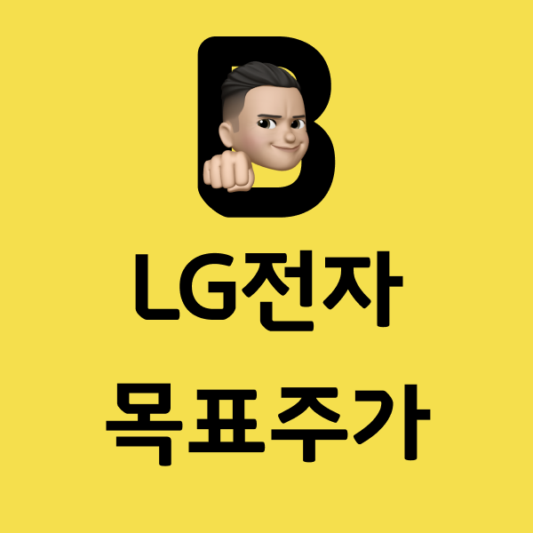 LG전자썸네일