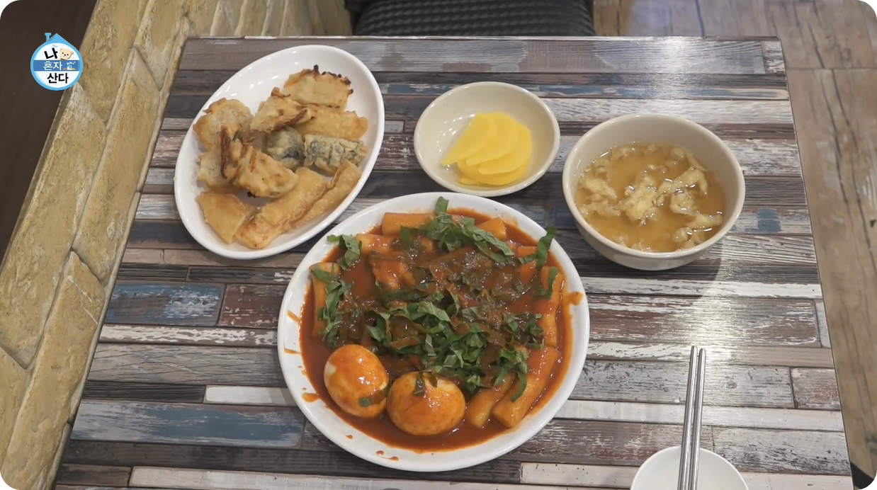 나혼자산다 규현이 방문한 떡볶이 맛집 순금이떡볶이 아차산 본점 &amp; 면동떡볶이