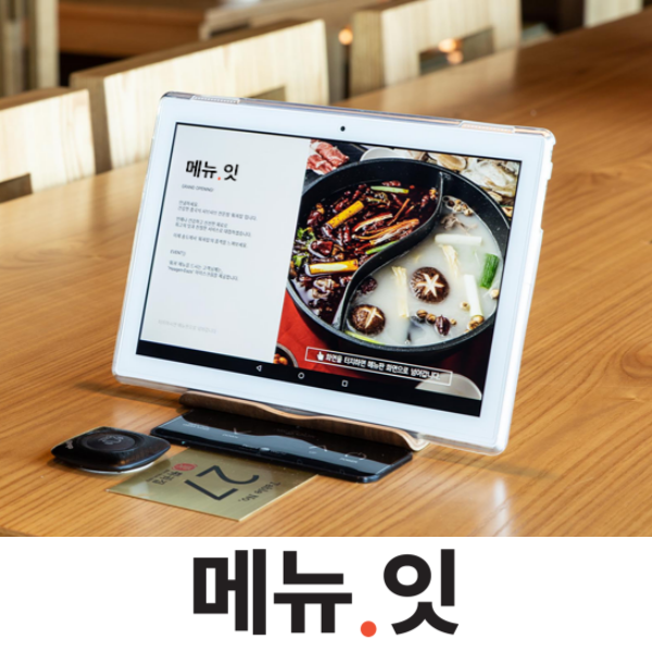  테이블오더 메뉴잇에는 장점이 모여있습니다