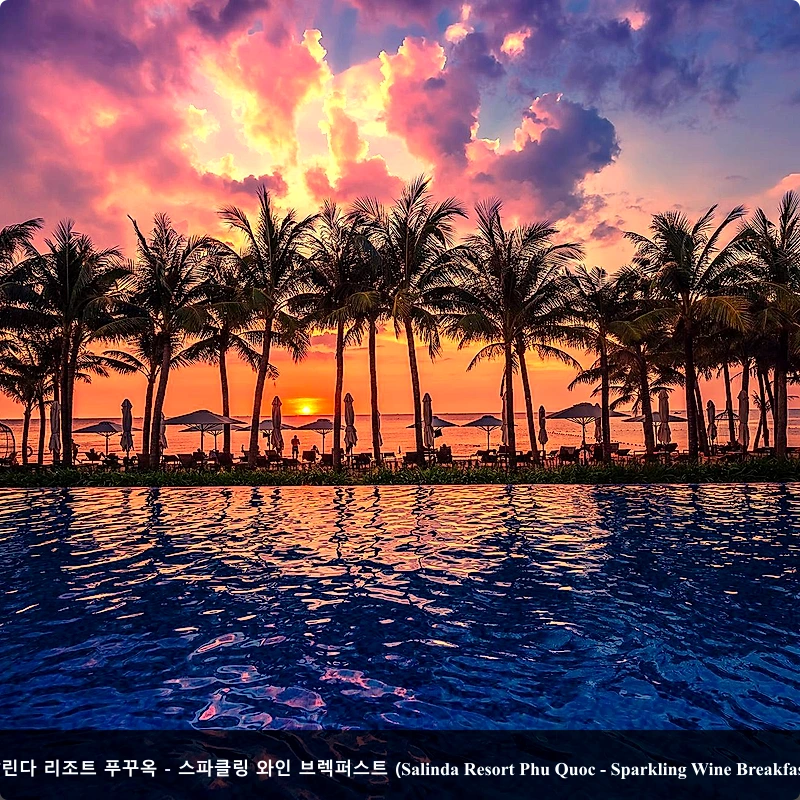 살린다 리조트 푸꾸옥 - 스파클링 와인 브렉퍼스트 (Salinda Resort Phu Quoc - Sparkling Wine Breakfast)_3