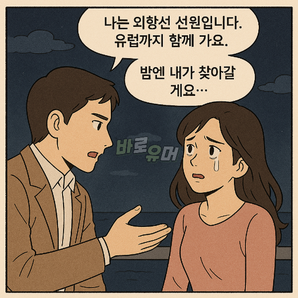 삶을 포기하려 했던 여자를 꼬득여 뱃속에 살게한 남자 3