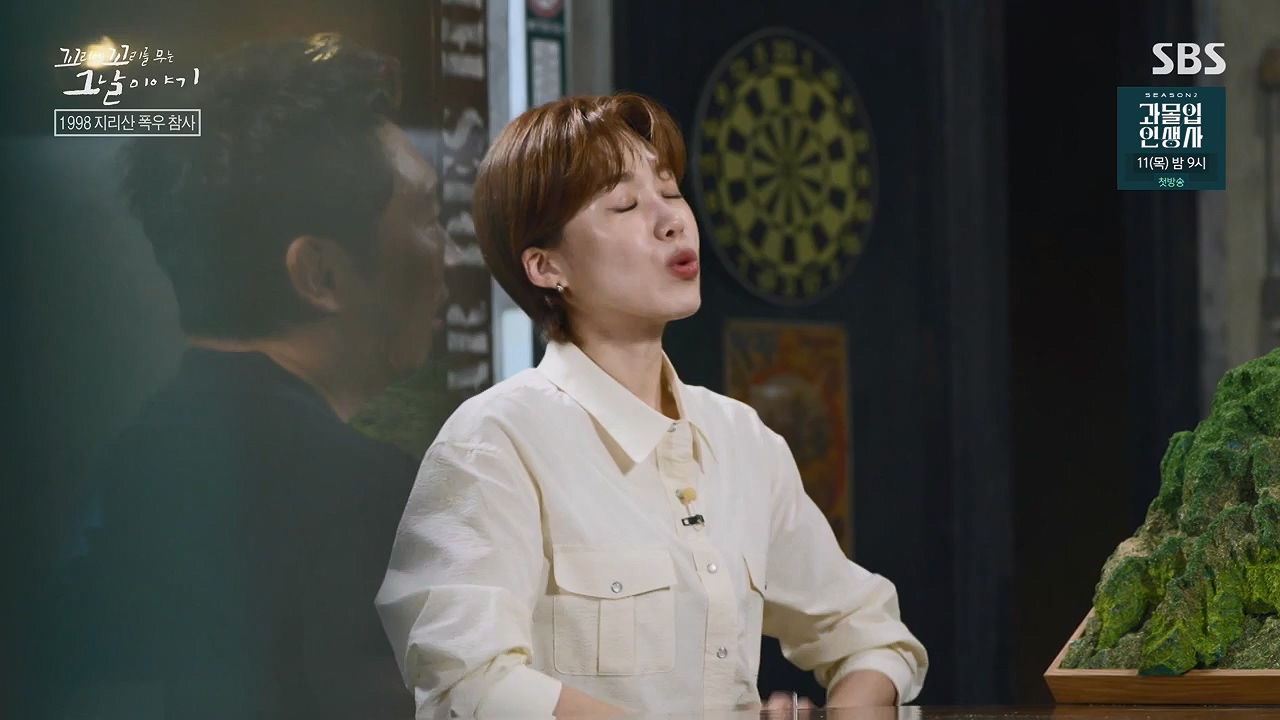 꼬리에 꼬리를 무는 그날 이야기.E134.240628p-NEXT.mp4_20240629_155334.536.jpg