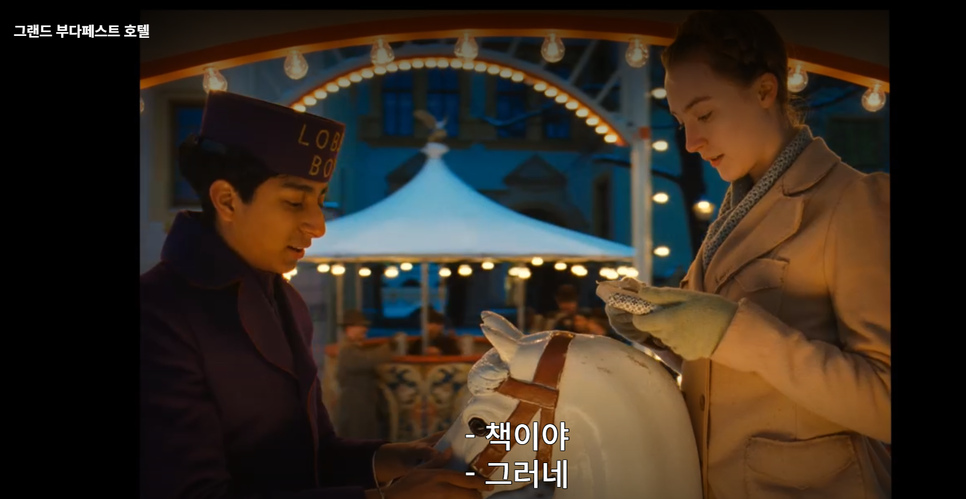 나오는 외국영화 추천 시얼샤 로넌 25