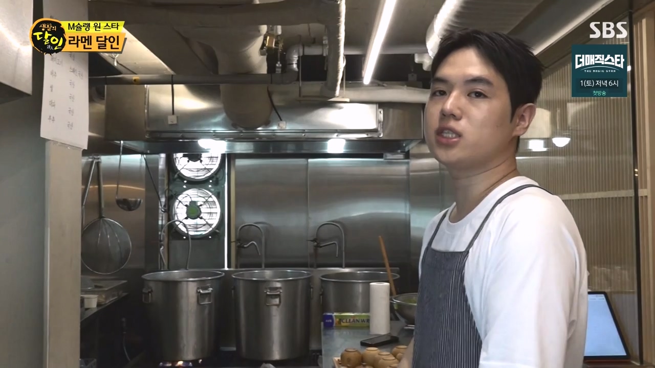 생활의 달인.E937.240528p-NEXT.mp4_20240528_195554.913.jpg
