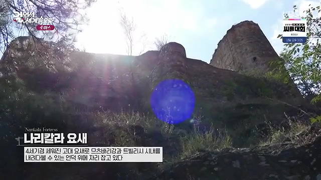 걸어서 세계속으로 트래블홀릭 2024-09-16.mp4_20240918_161412.266.jpg