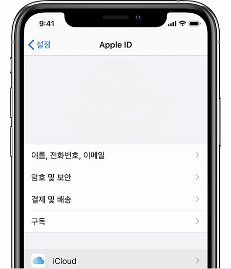 아이폰 최신버전 아이폰 공장초기화 5