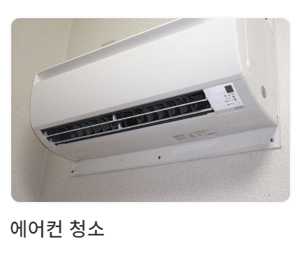 에어컨 메인사진