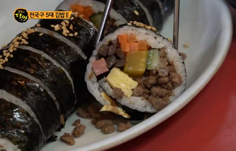 즉석감고을김밥-소고기김밥