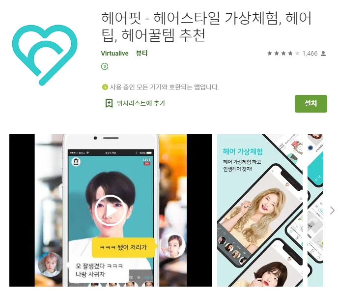  건강정보