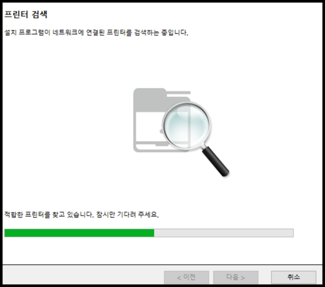 삼성 프린터 드라이버 설치 검색