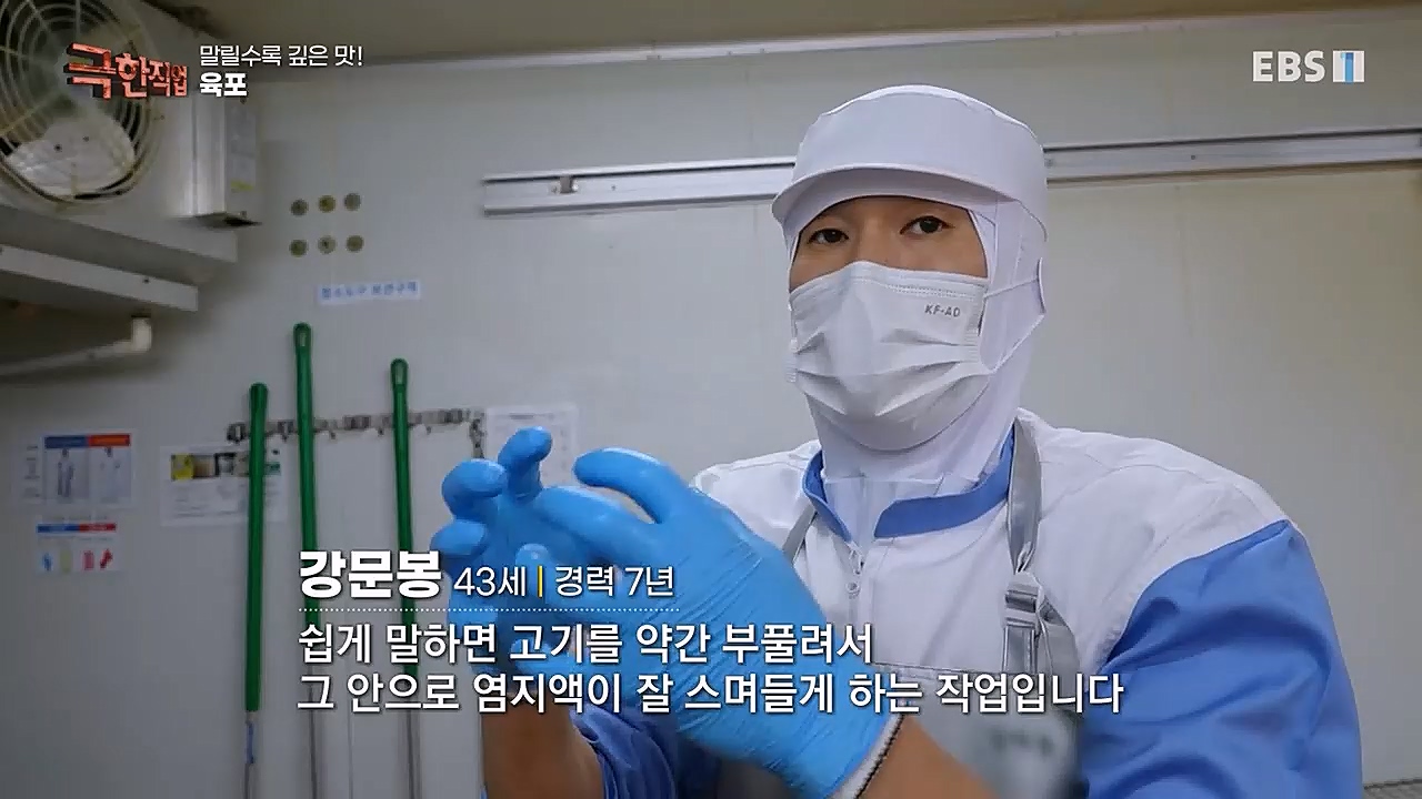 극한직업.E1049.230122p-BB.mp4_20230126_200421.959.jpg