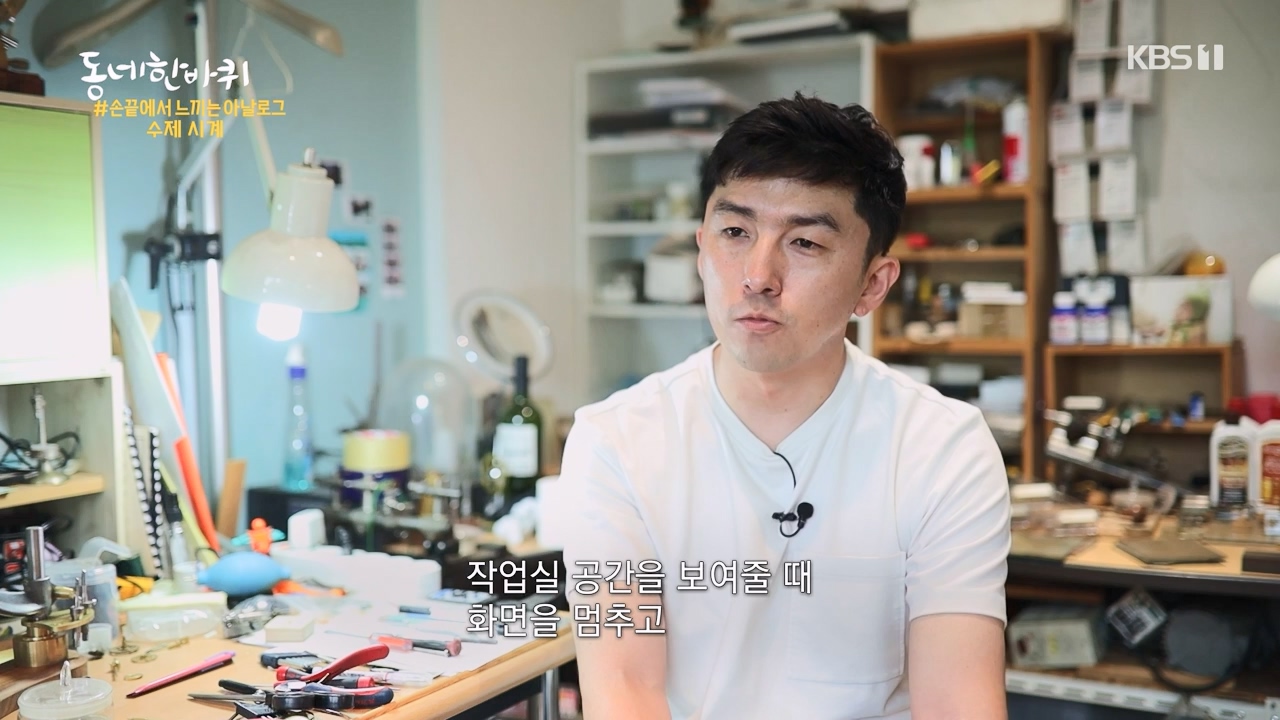 동네 한 바퀴.E233.230730p-NEXT.mp4_20230731_205132.164.jpg