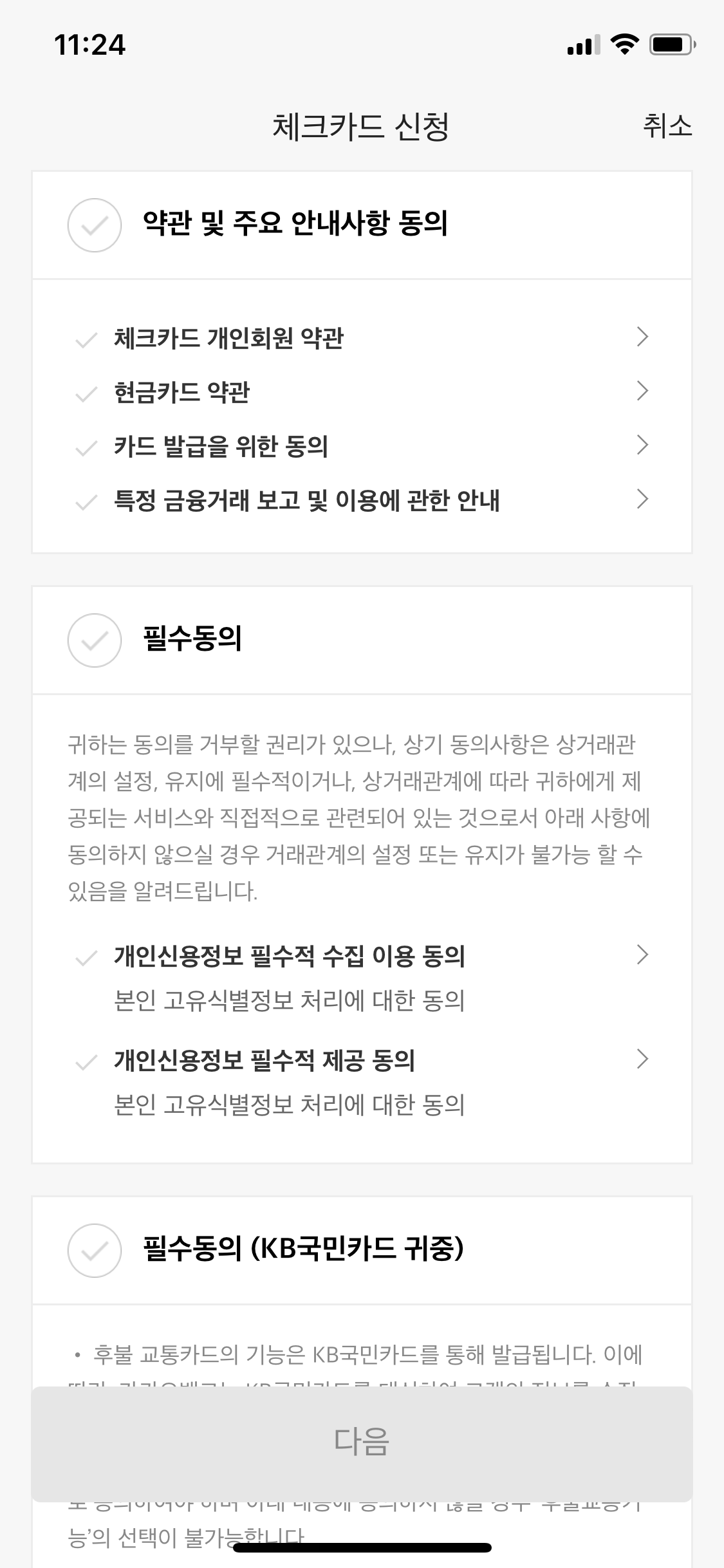 alt 태그