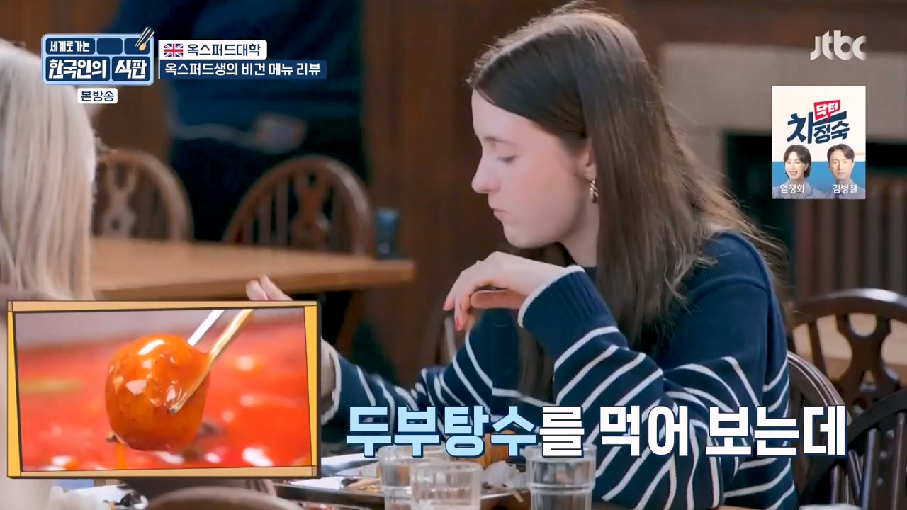 한국인의 식판.E04.230416p-NEXT.mp4_20230929_145522.372.jpg