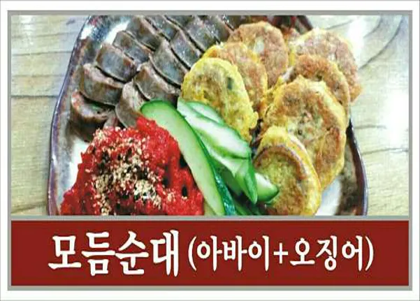 단천식당