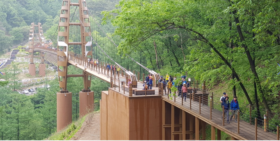 좌구산 자연휴양림에 있는 다리 사진