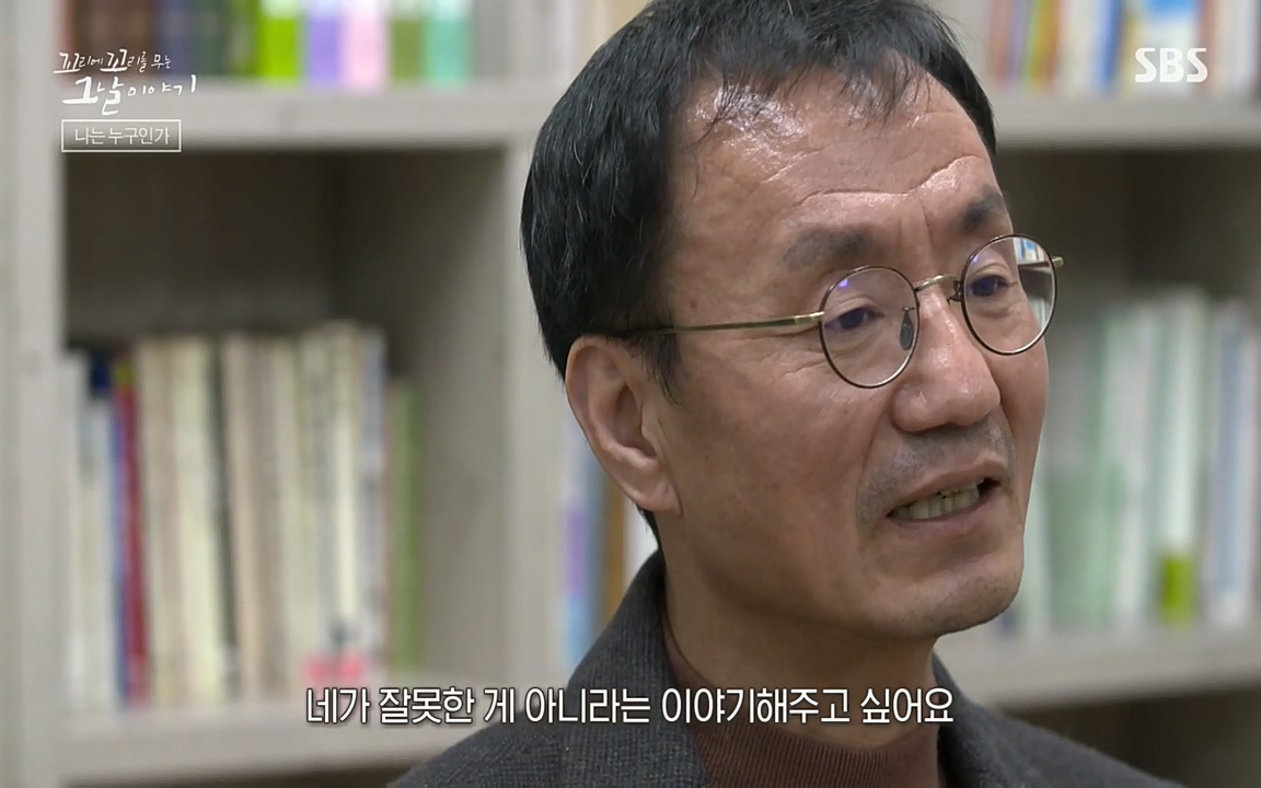 꼬리에 꼬리를 무는 그날 이야기.E28.220513p-NEXT.mp4_20220513_185658.875.jpg