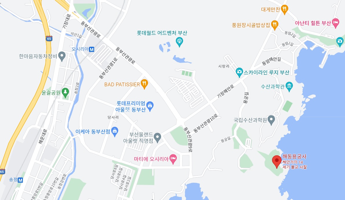 부산 관광지 해동용궁사 위치