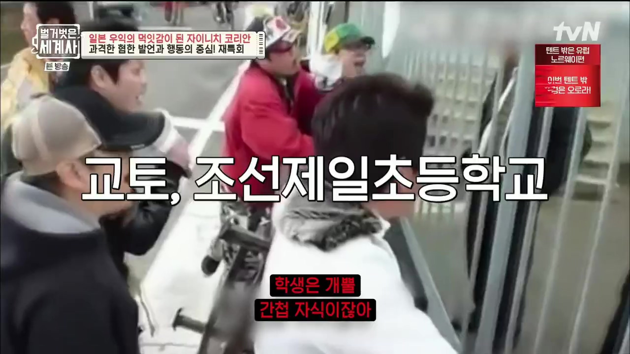 벌거벗은 세계사.E99.230517p.H264-F1RST.mp4_20231225_182138.915.jpg