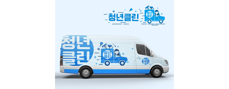 양산시 폐기물