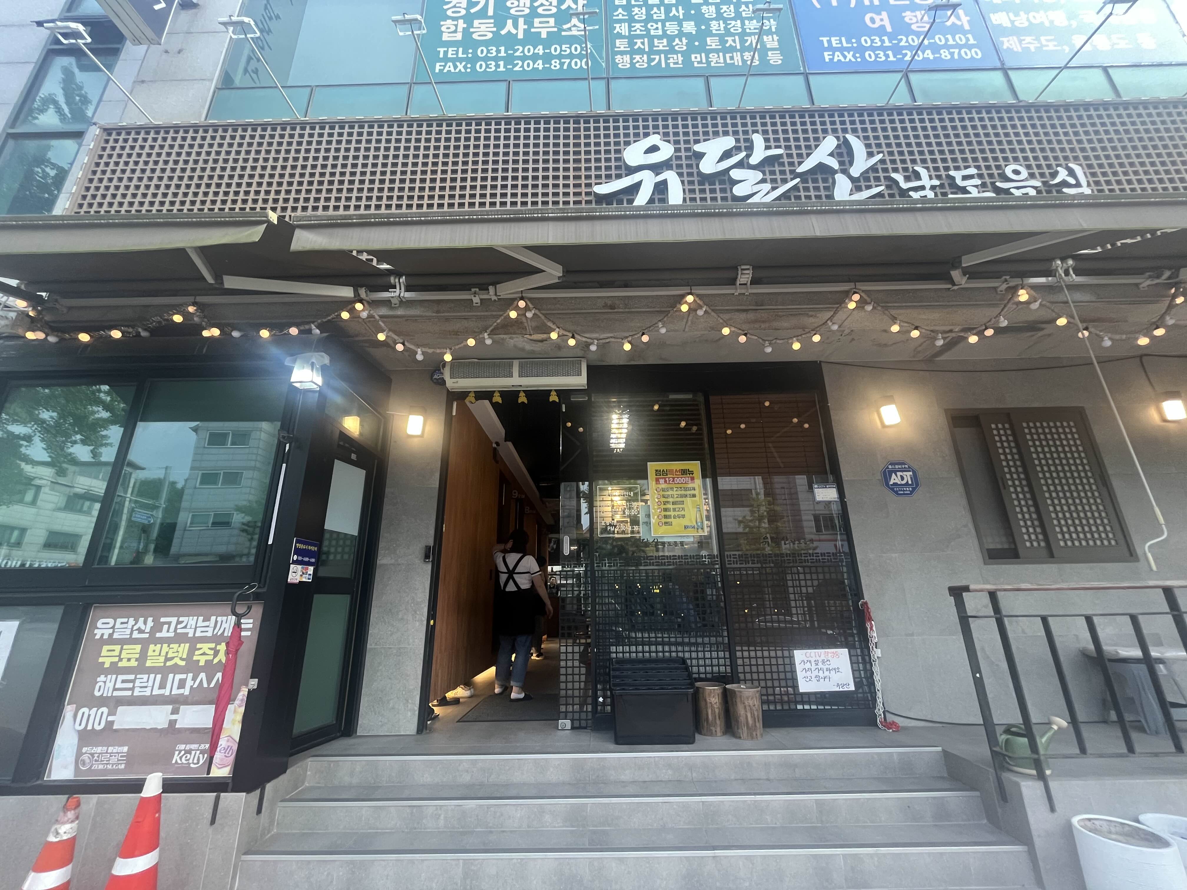 남도 사진 2