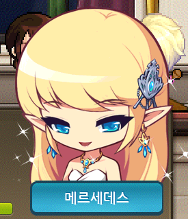메르세데스 이미지