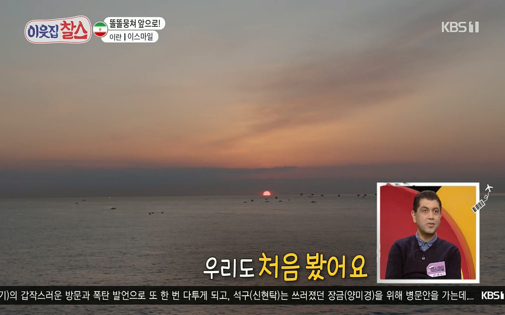 이웃집 찰스.E330.220322p.H264-F1RST.mp4_20220323_190551.528.jpg