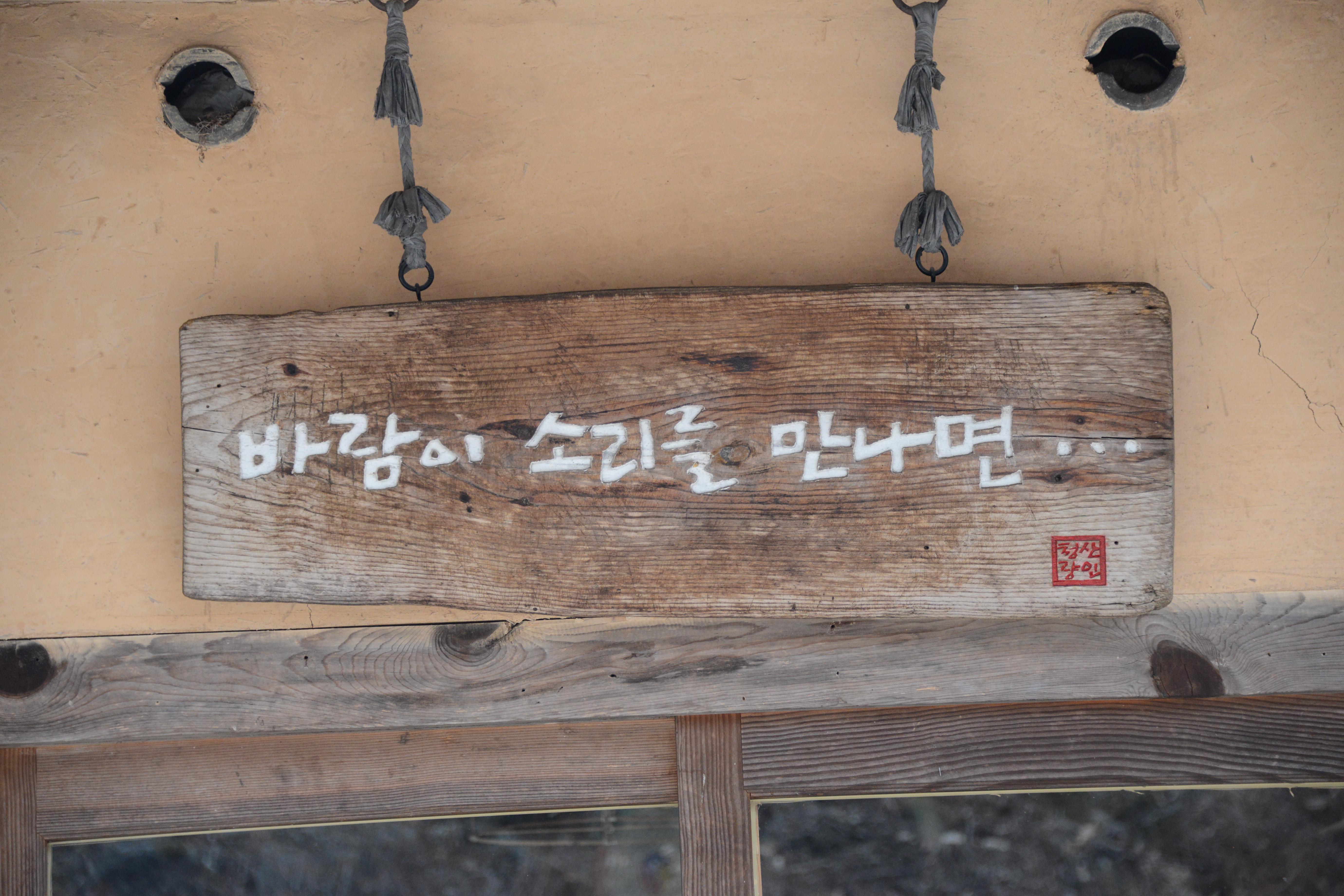 청량산 청량사 17