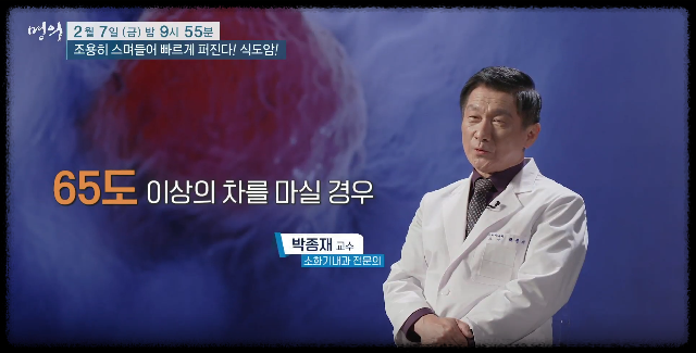 식도암증상-식도암