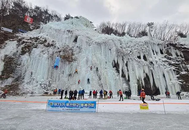 국토정중앙면 용소빙장