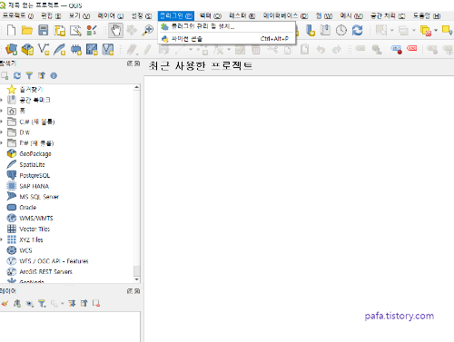 QGIS 실행 화면