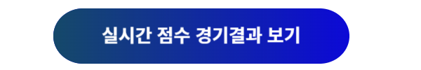 한국 요르단 축구, 한국 요르단 축구 중계, 요르단 축구 경기, 요르단 축구 대표팀 명단, 요르단 축구 중계, 축구 경기 무료중계, 쿠팡플레이 축구 중계, MBC 축구 중계