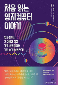 아주컴퓨터 이미지