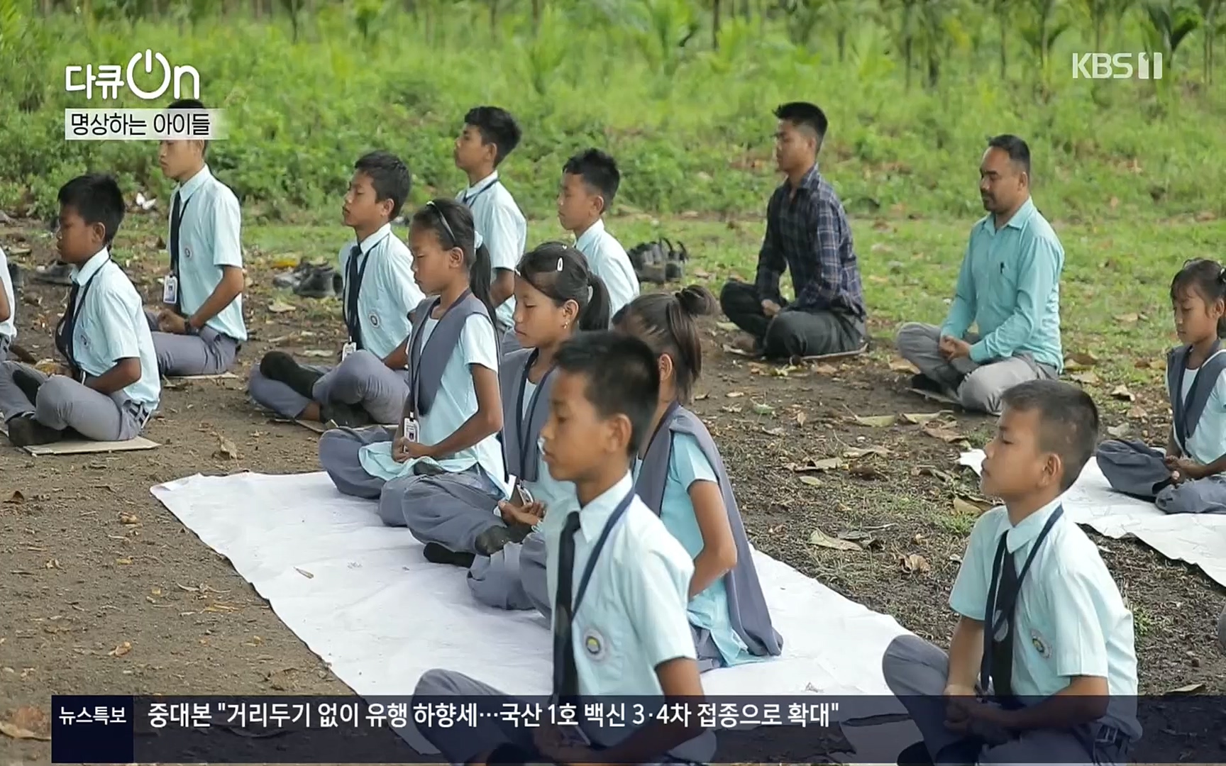 다큐 On.E157.220916p.H264-F1RST.mp4_20220917_184345.881.jpg