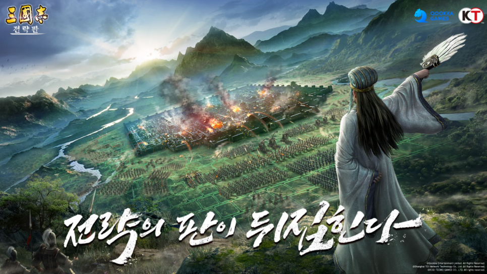  모바일, PC 온라인, 스팀 게임 순위 (2022년 1월 1주 차)
