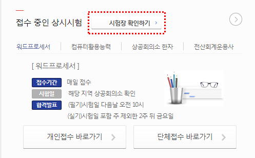  2021 컴활 시험 일정과 변경 사항 꼭 확인하세요