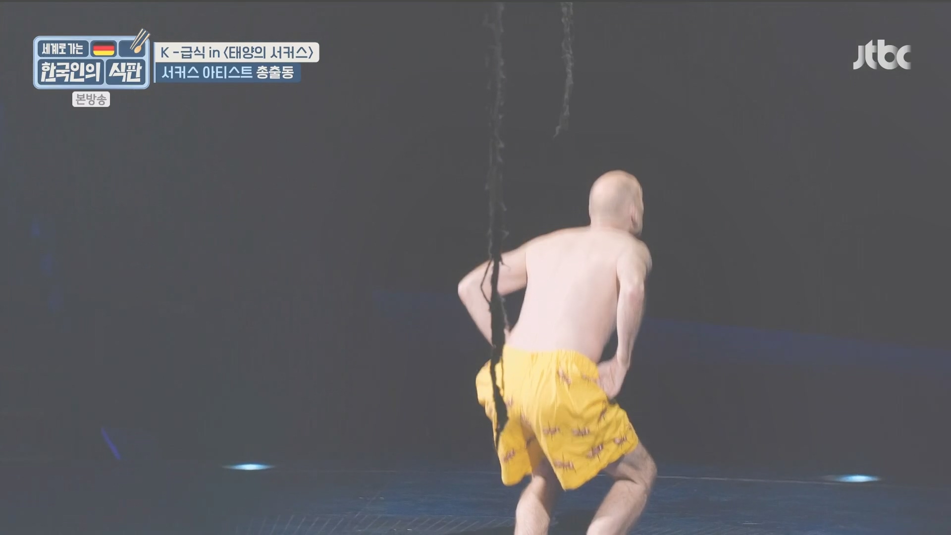 한국인의 식판.E20.230902p.H264-F1RST.mp4_20231021_175416.166.jpg