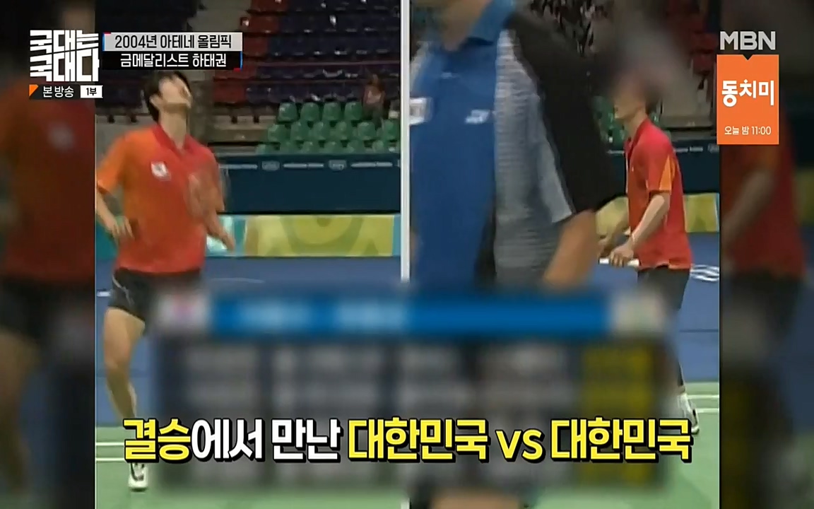 국대는 국대다.E15.220619p-NEXT.mp4_20220620_203017.995.jpg