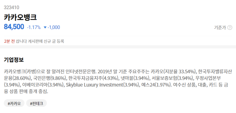 '자율주행차' 24년 생산 / '인구의 5분의 1이 이 앱을 사용한다' [IT 경제 뉴스]SKT·삼성·카카오 초협력 'AI 어벤져스' / 애플, 배터리 배터리