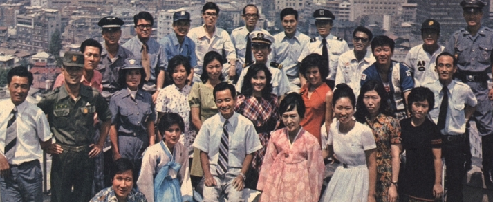  1973년도의 28세