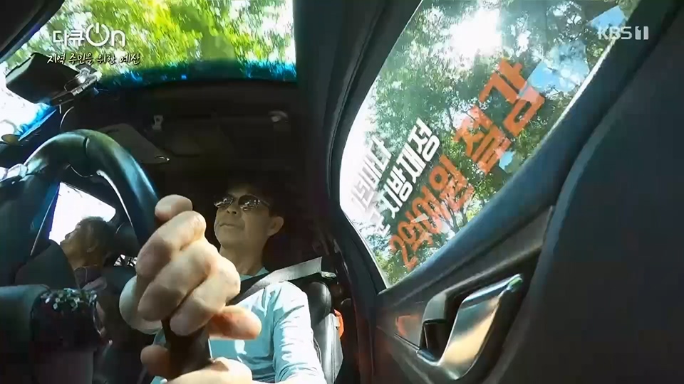 다큐 On.E203.230624p.H264-F1RST.mp4_20230708_173329.563.jpg