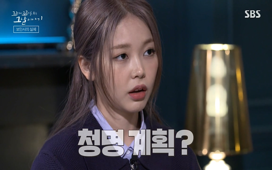 꼬리에 꼬리를 무는 그날 이야기.E28.220513p-NEXT.mp4_20220513_184918.756.jpg