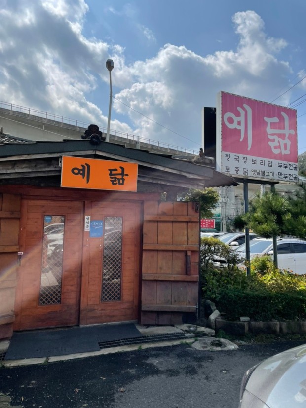 남양주 맛집 추천 베스트 10
