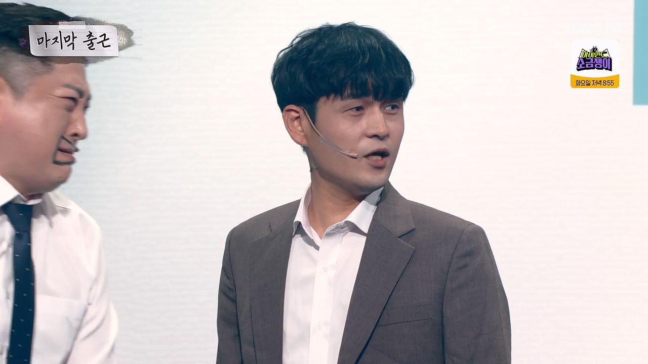 개그 콘서트.E28.240603p-NEXT.mp4_20240603_205043.735.jpg