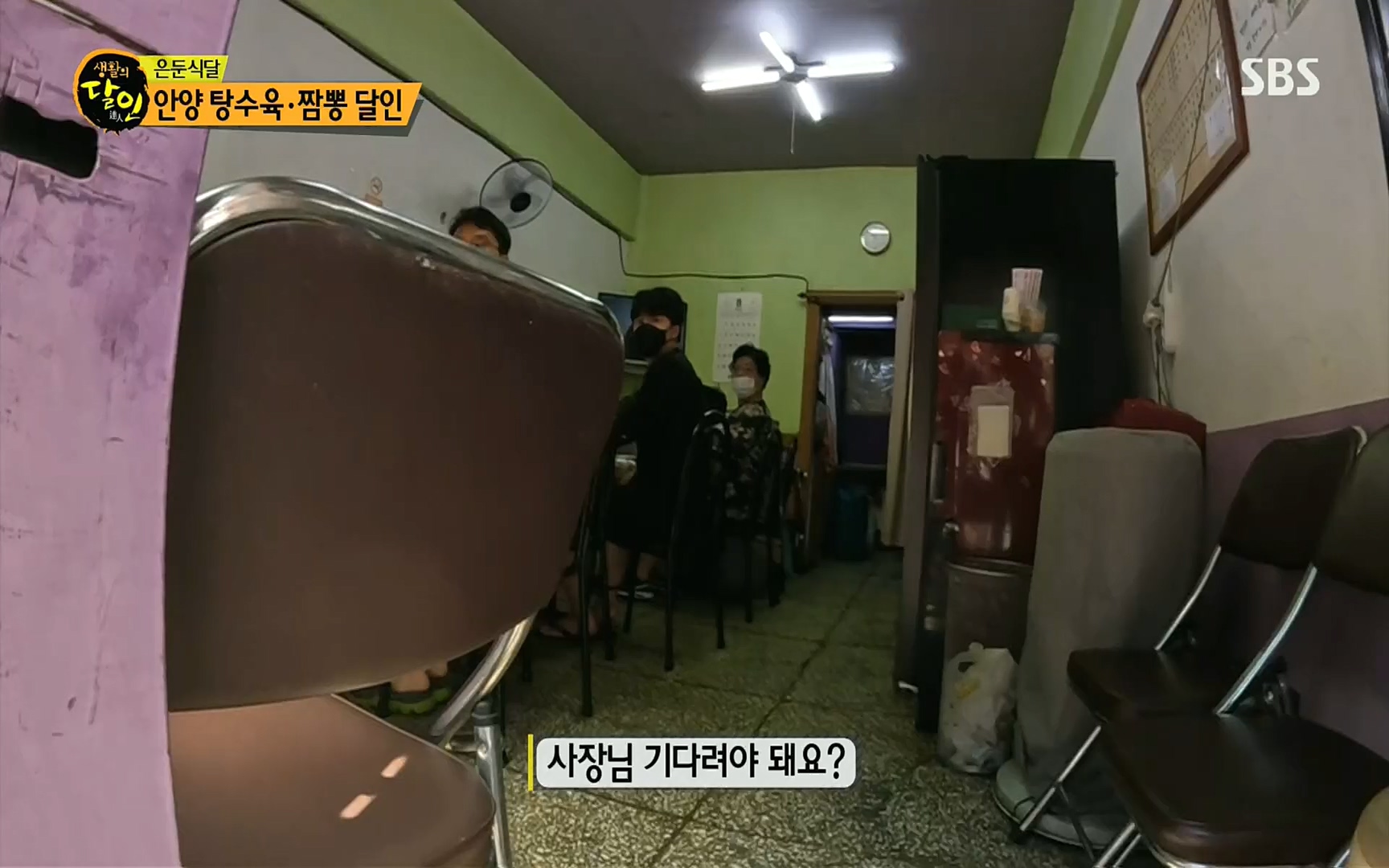 생활의 달인.E856.220815p.H264-F1RST.mp4_20220816_203826.587.jpg