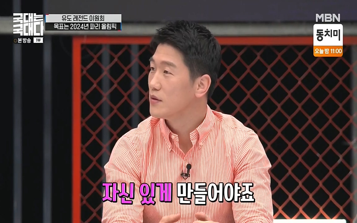 국대는 국대다.E13p-NEXT.mp4_20220605_185909.049.jpg