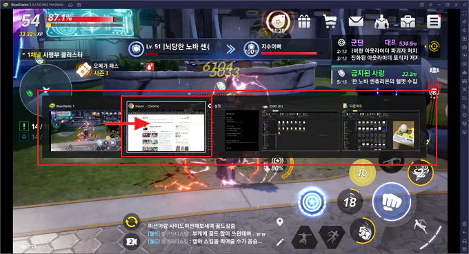  알트 탭 키를 편하게 사용하는 방법 두가지