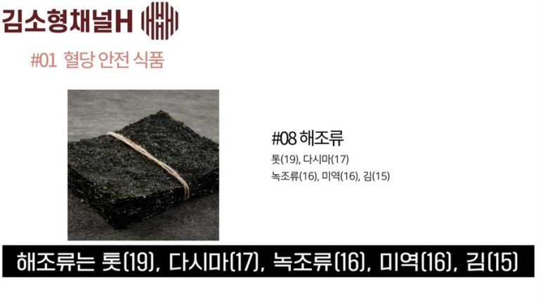 당뇨병 환자와 넥타린 복숭아, 주의하라. <남대문 고씨> 9