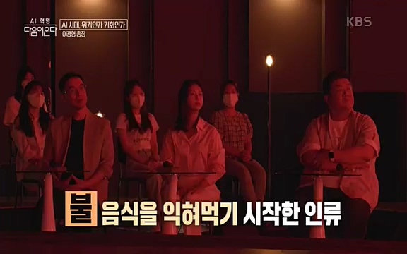 [1회] _, 다음이 온다 - KBS1회] _, 다음이 온다.ts_20220914_210119.726.jpg