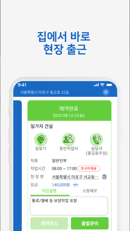 가자인력개발 이미지